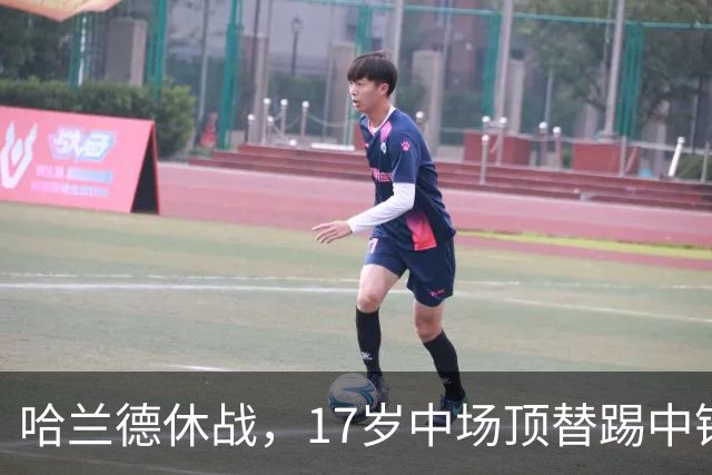 哈兰德休战，17岁中场顶替踢中锋爆砍两球！曼城这群小孩哥把敌手秀翻了